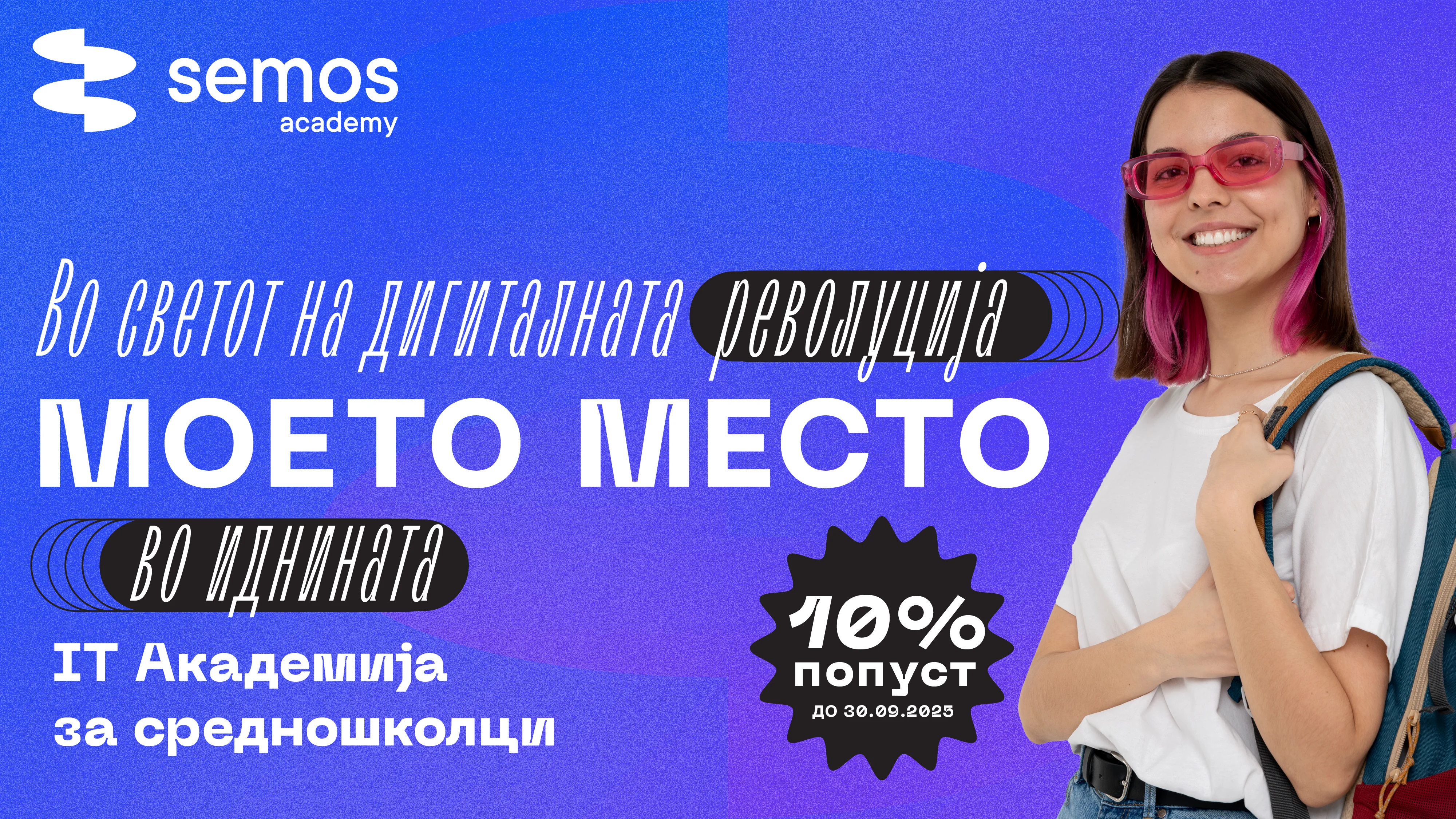 слика 1